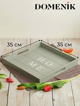 Поднос квадратный SCANDY 35см