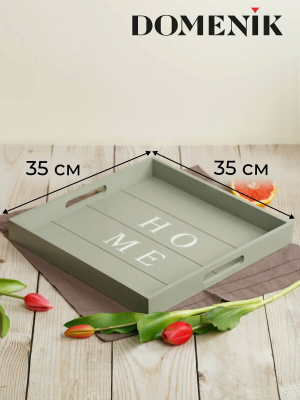 Поднос квадратный SCANDY 35см