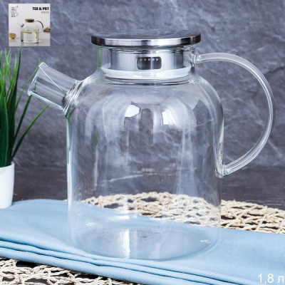 Чайник заварочный 1800мл крышка металл