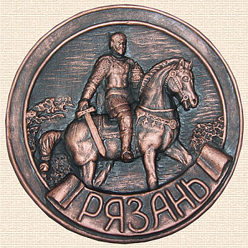 Тарелка сувенирная "Рязань Князь Олег"
