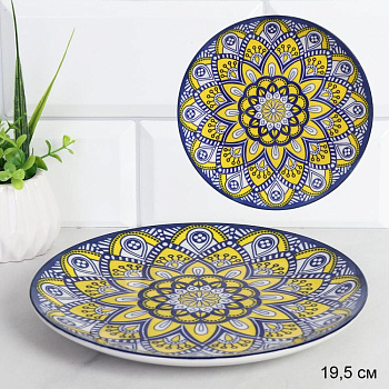 Блюдо круглое 19см