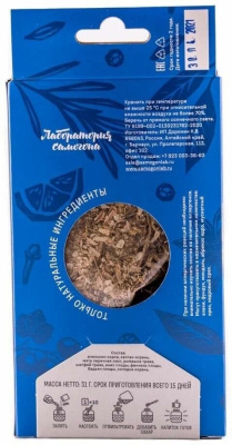 Набор трав и специй: Ерофеич