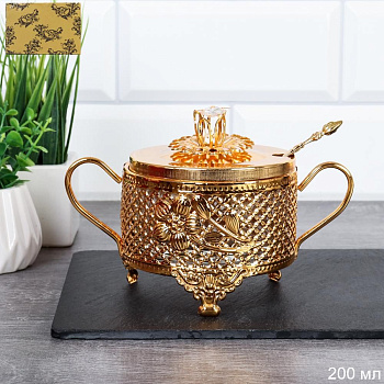 Сахарница  200мл металл стекло