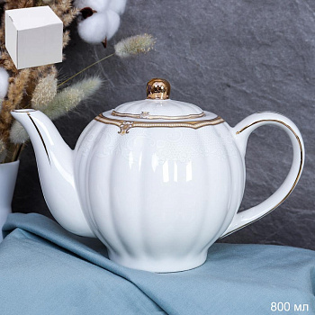 Чайник заварочный 800мл костяной фарфор