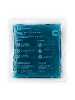 Аккумулятор холода и тепла 200мл гелевый мягкий 4-5ч