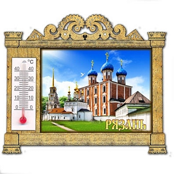 Магнит Рязань Магнит Рязань