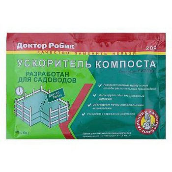 ДОКТОР РОБИК для компостных ям