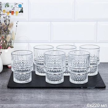 Набор стаканов 6шт 220мл