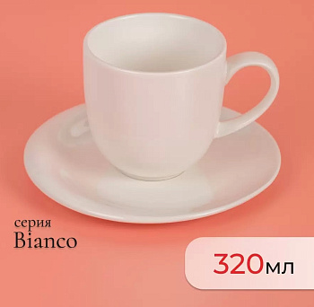 Чайная пара BIANCO 320мл