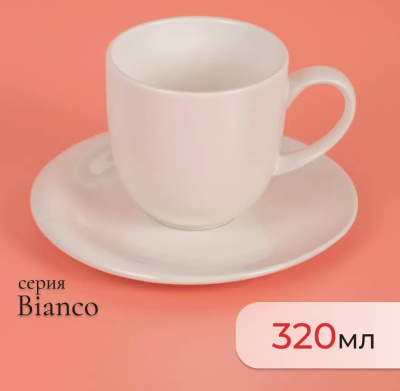 Чайная пара BIANCO 320мл