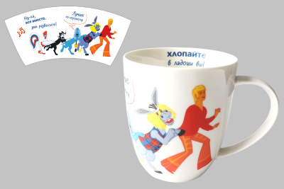 Кружка 420мл под.уп. "Бременские музыканты"