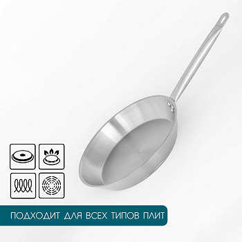 Сковорода d30см h5.5см стенки 0.6см индукция