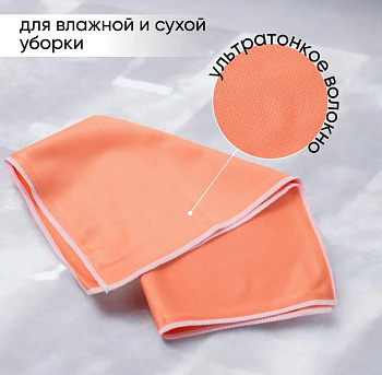 Салфетка Crystal Clean для окон 35*35см
