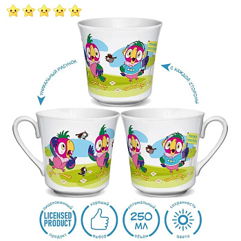 Кружка 250мл фарфор "Попугай Кеша"