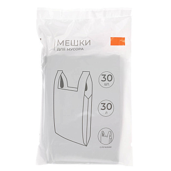 Мешки для мусора с ручками 30л 30шт.