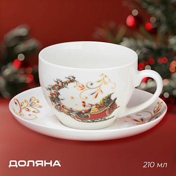 Пара новогодняя чайная «Сани Деда Мороза» 210мл 15см под.уп.