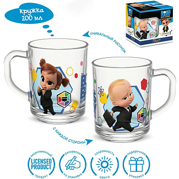 Кружка 200мл  "The Boss Baby/Босс-молокосос"