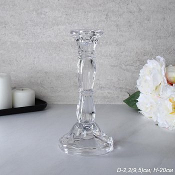 Подсвечник 20см