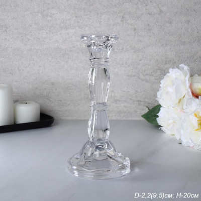 Подсвечник 20см