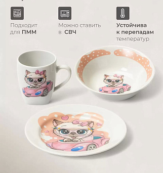 Набор посуды 3пр. "Кэт в кабриолете" под.уп.: тар 17.5см сал 360 кружка 210мл ф.Глория