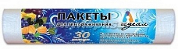 Пакеты для заморозки "Идеал" 30шт. 25х32см  3л