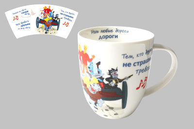 Кружка 420мл под.уп. "Бременские музыканты"