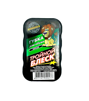 Губка для обуви тройной блеск черная