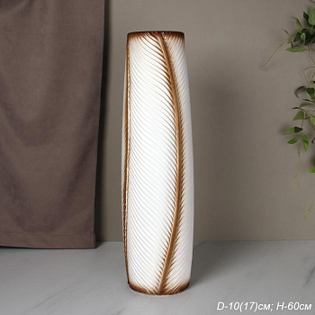 Ваза 60см белая