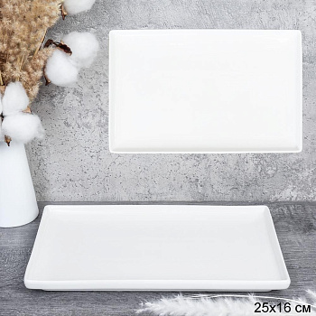 Блюдо прямоугольное 25х16см