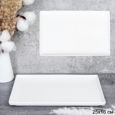 Блюдо прямоугольное 25х16см