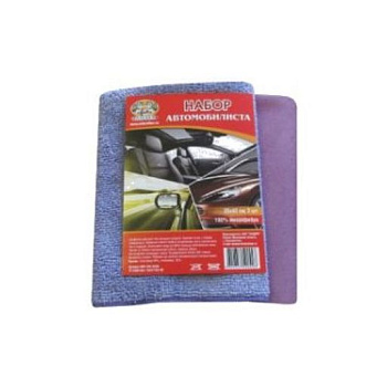 Набор автомобилиста 35*40см: микрофибра  махрового  плетения 280г/м, нетканное микроволокно 100г/м для  уборки  гладкой  поверхности