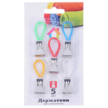 Держатели для полотенец 5шт металл