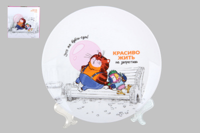 Тарелка 20см "Попугай Кеша