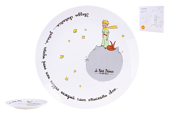 Тарелка десертная 19см "Маленький принц"