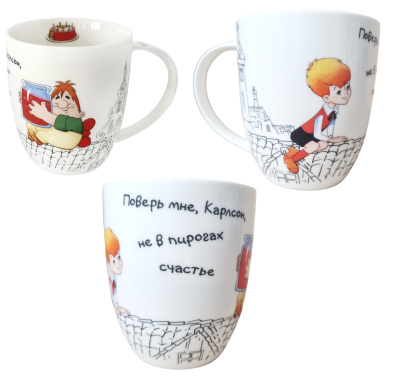 Кружка 420мл "Малыш и Карлсон" под.уп.