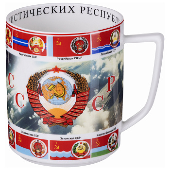 Кружка "Рожденным в ссср" 630мл   под.уп.
