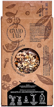 Набор трав и специй: "Базилик Малинка" Коктейль