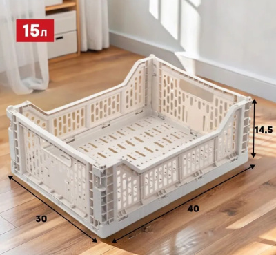 Корзина для хранения складная CASSA M слоновая кость 15л