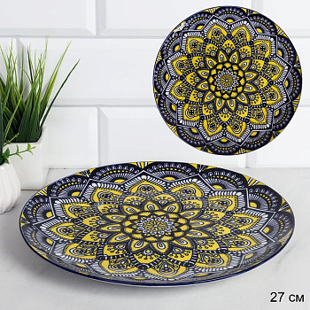 Блюдо круглое 26см