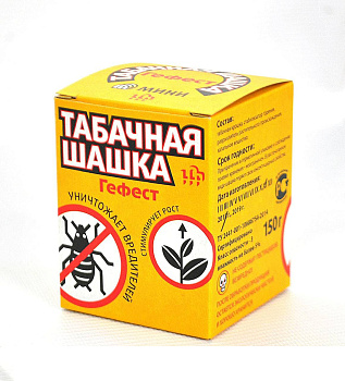 Табачная шашка  от вредителей 150г