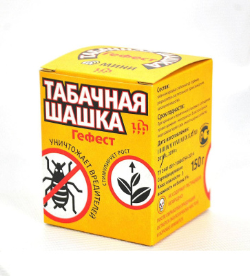 Табачная шашка  от вредителей 150г
