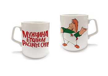 Кружка 350мл "Мужчина в полном расцвете сил!"