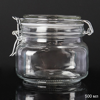 Банка для сыпучих c бугельным замком 500мл