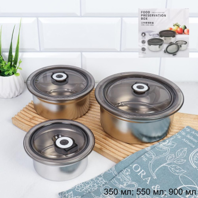 Салатники с крышкой 3шт 350 550 900мл