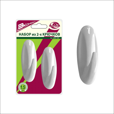 Набор из 2-х крючков  дл.овал.