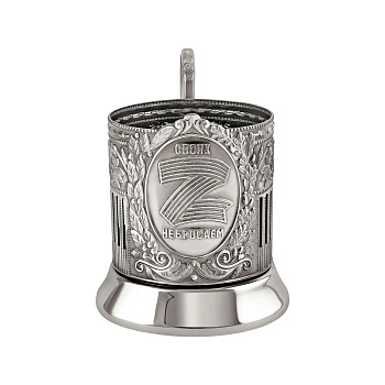 Подстаканник никел. с чернением "Z"