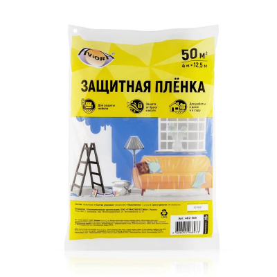 Материал укрывной полиэтиленовый пленка  50м2 4*12.5м