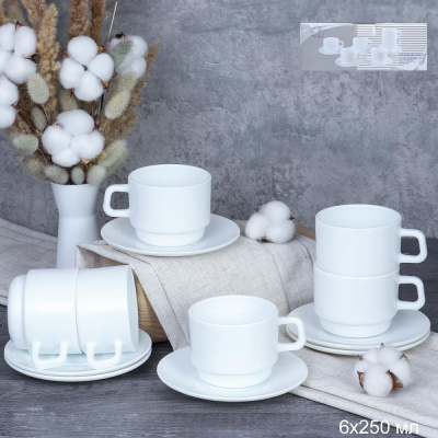 Пара чайная 250мл