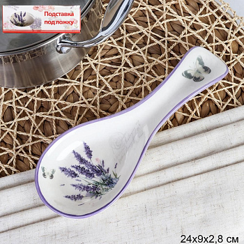 Подставка под ложку Лаванда