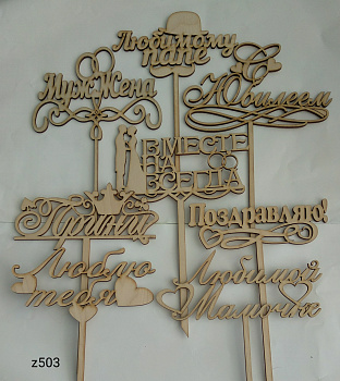 Слова для фото мал сессии